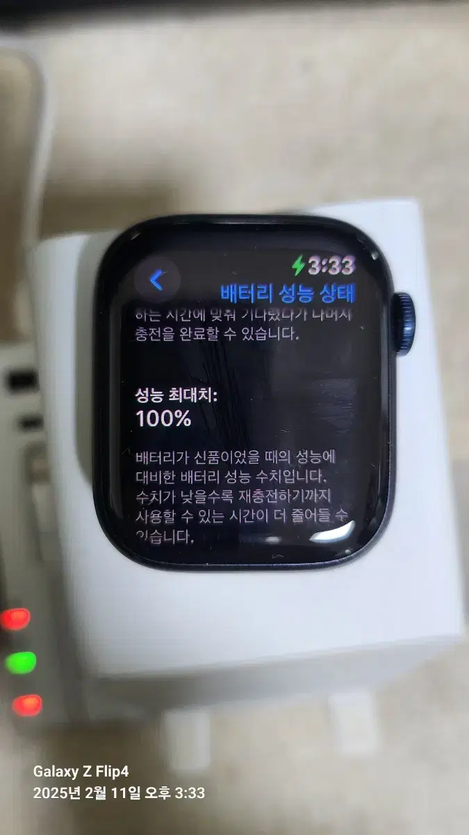 애플워치 7 GPS 41mm 미드나이트 알루미늄